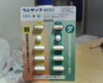薬