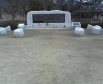 震災公園奥