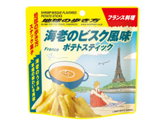ノースカラーズ 地球の歩き方 海老のビスク風味ポテトスティック