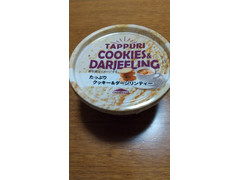シャトレーゼ たっぷりクッキー＆ダージリンティー