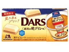 森永製菓 ダース 森永の焼プリン味