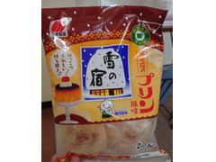 三幸製菓 雪の宿 喫茶店のプリン風味