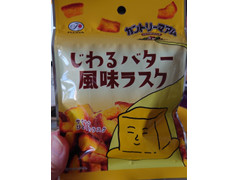 不二家 カントリーマアム じわるバター風味ラスク