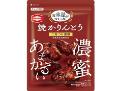 亀田製菓 お米屋がつくった 焼かりんとう黒糖