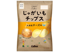 カルビー じゃがいもチップス 北海道チーズ味