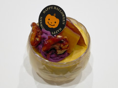 ラ・メゾン アンソレイユターブル パンプキンプリン