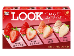 不二家 ルック いちごテイスティング