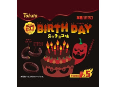 クリート 暴君ハバネロBIRTHDAY炎のチョコ味