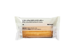 無印良品 ビターチョコサンドクッキー