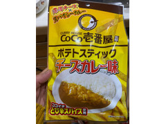 味源 CoCo壱番屋ポテトスティックチーズカレー味