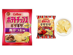 カルビー ポテトチップス ギザギザ 梅かつお味