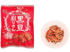 岩塚製菓 黒豆割りせん 梅味