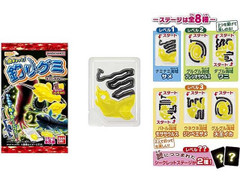 バンダイ 魚ギョッと釣りグミ 漆黒の深海