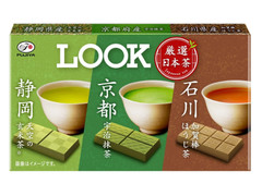 不二家 ルック 厳選日本茶