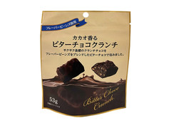 芥川製菓 カカオ香るビターチョコクランチ