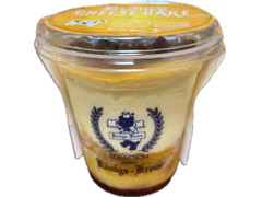 ケーニヒスクローネ なるとオレンジのチーズケーキ