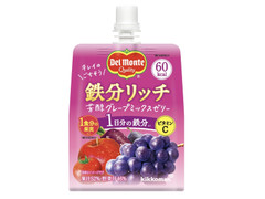 デルモンテ 鉄分リッチ 芳醇グレープミックスゼリー