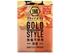 湖池屋 湖池屋プライドポテト GOLD STYLE 食塩不使用 海老