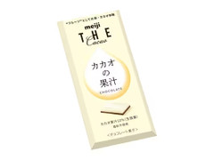 明治 ザ・カカオ カカオの果汁チョコレート
