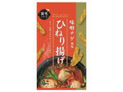 クリート ひねり揚げ 味噌チゲ風味