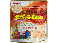 ギンビス たべっ子どうぶつ ビスケット キャラメル味