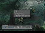 ファイナルファンタジーIX SLPS-02000