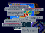 ノエル3　～ミッション オン ザ ライン～ SLPS-01895～7