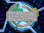 ノエル3　～ミッション オン ザ ライン～ SLPS-01895～7