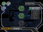 ノエル3　～ミッション オン ザ ライン～ SLPS-01895～7