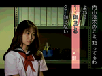 学校であった怖い話S　SLPS-00404