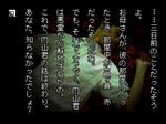 学校であった怖い話S　SLPS-00404