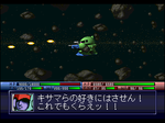 SDガンダム Gジェネレーション SLPS-01560