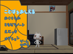どこでもいっしょ SCPS-10092