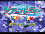 ツアーパーティー　卒業旅行にいこう SLPS-01167