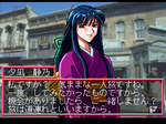 ツアーパーティー　卒業旅行にいこう SLPS-01167