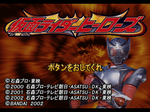 キッズステーション 仮面ライダーヒーローズ SLPS-03403
