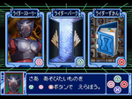 キッズステーション 仮面ライダーヒーローズ SLPS-03403