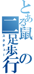 89519931-e7ec666da2c4de2c37a7c1c8a010dc60.4bcf1570-full.png
