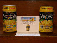 DSCN0232x.JPG