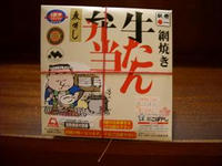 DSCN0008b.JPG