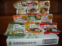 DSCN0033b.JPG