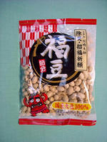 DSCN0001_edited-a.JPG