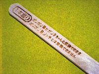 DSCN0030_edited.jpg