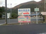20071230-08.JPG