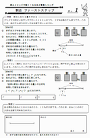 wari1.png