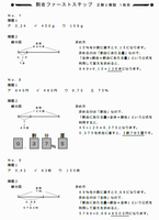 wari2.png