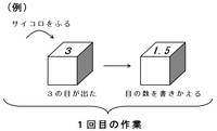 ichik302.png