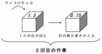 ichik303.png