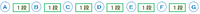 hongo2-503.png