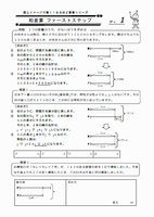 wabu01.png